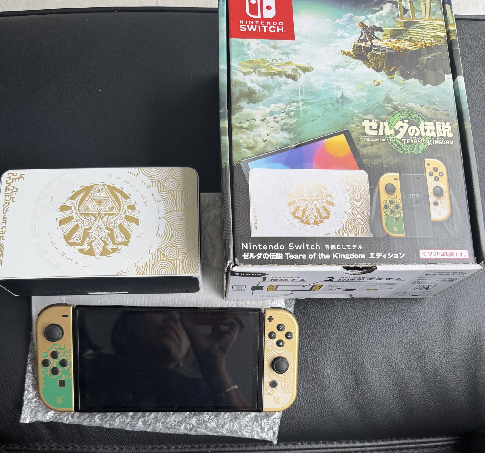 Nintendo Switch 2 Tears of the Kingdom
