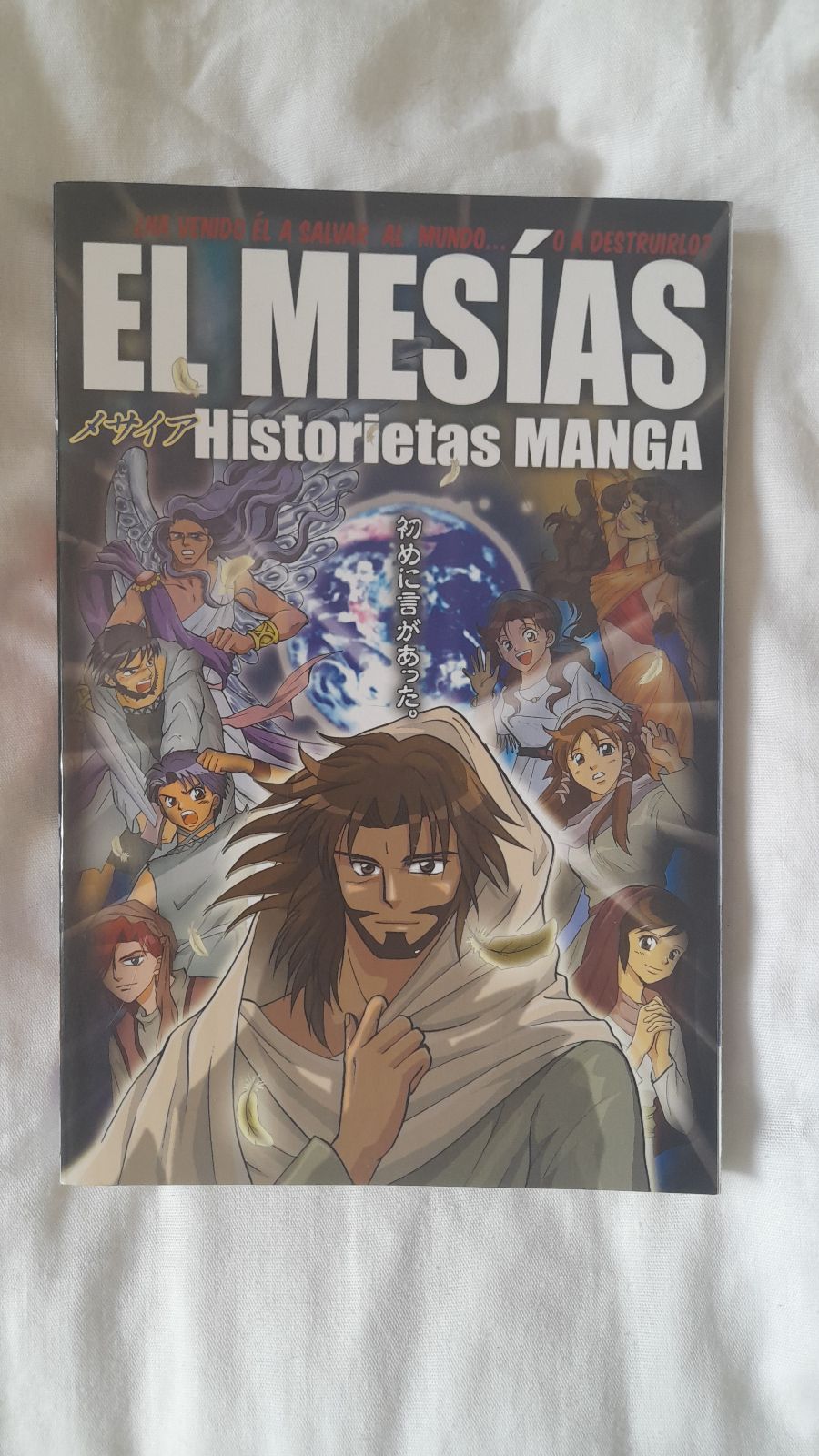 El Mesías - Comic Bíblico